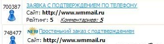 Заработок на сим картах