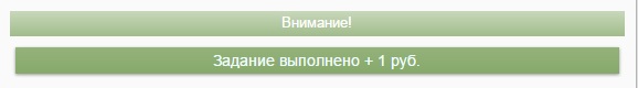Как выполнять задания на seo-fast 8