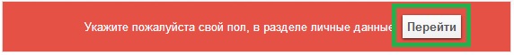 Регистрация на seo-fast 7