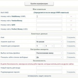 Регистрация на seo-fast 8
