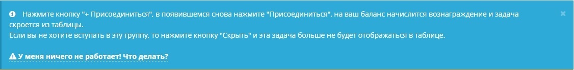 LikesRock. описание к выполнению