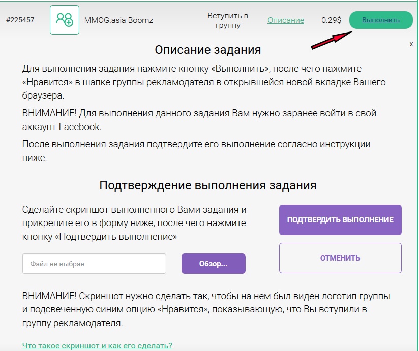 Сарафанка выполнение заданий