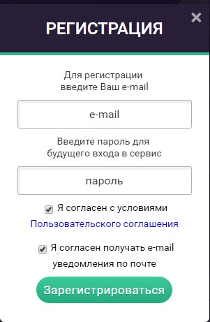 Сарафанка регистрация
