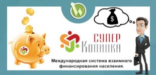 как накапливать деньги