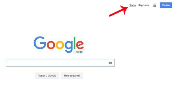 registraciya-akkaunta-google