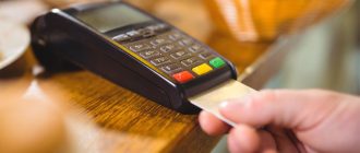 Заработок VISA