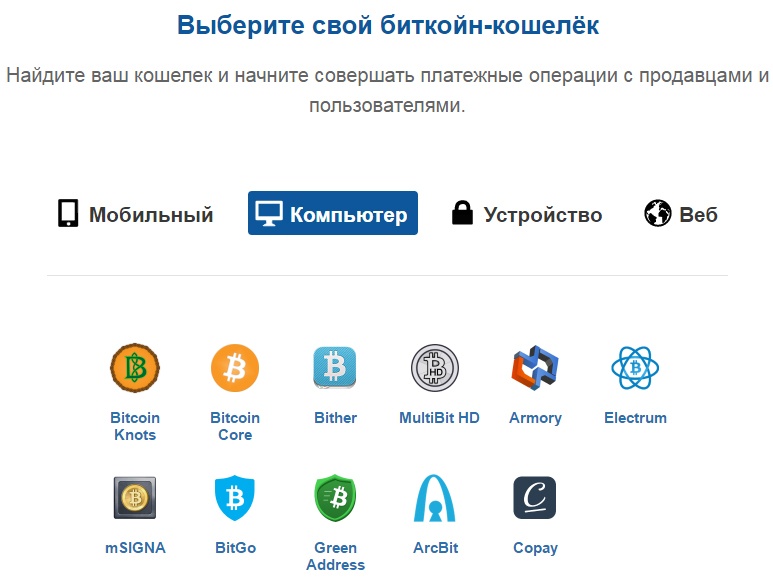 Как заработать Биткоины без вложений