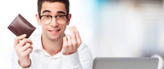 Заработок Webmoney