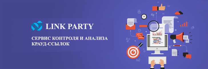 Link-Party-logo