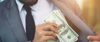 Инвестиционные проекты которые платят