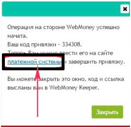 kivi-perehod-na-storonu-vtoroj-platezhnoj-sistemy