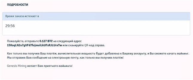 ssylka-na-denezhnyj-perevod