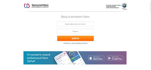 usluga-internet-bank